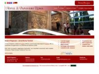 Hotel Il Papavero al centro di Roma.