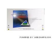 Magisches Ràtisches Dreieck - Magico Triangolo Retico - Magical Rhetical  Triangle