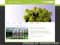 Visita Bericaserre: Serre per Giardino, Serre per Hobbistica