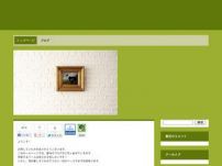 Dynamic Service di Modena Loris