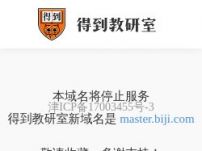 D.D. Master Service